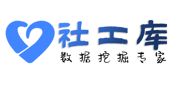 高效的邮政大酒店开房记录
